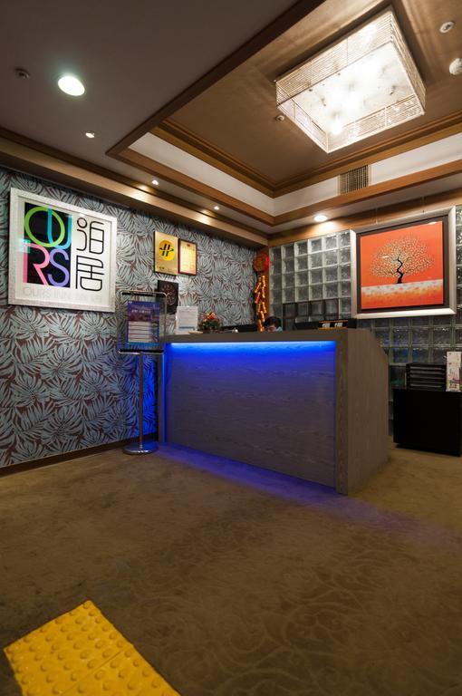 泊居旅店 Oursinn Hotel Taipéi Exterior foto