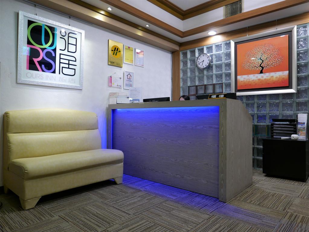 泊居旅店 Oursinn Hotel Taipéi Exterior foto